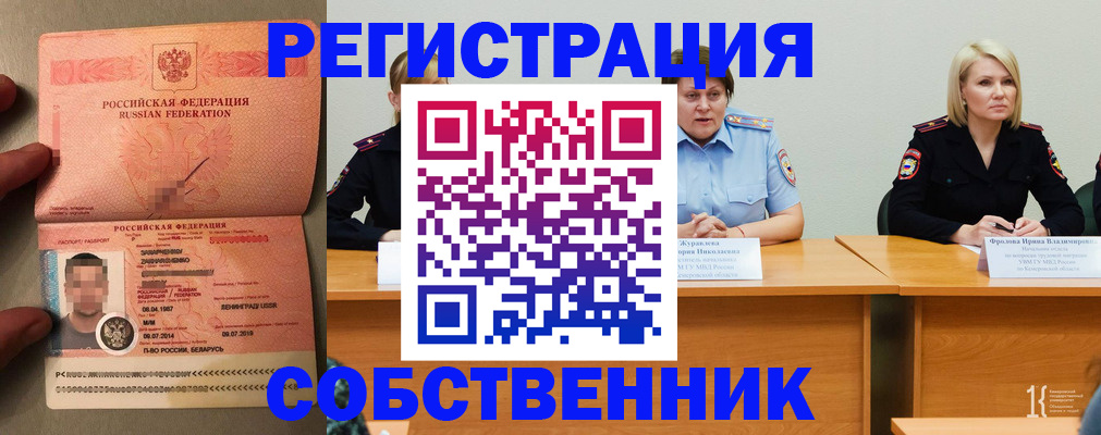 пропишу в квартире в Суровикино